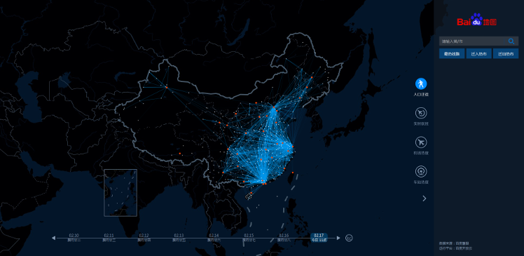 movie about chinese new year migration