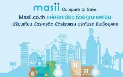 masii-2-final