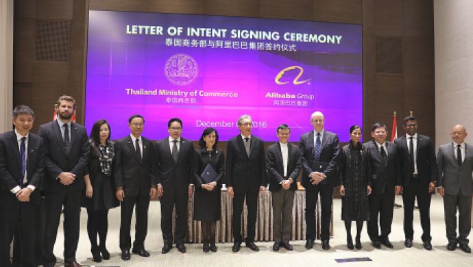 Thailand_and_Alibaba_Group_LoI_Signing (1)
