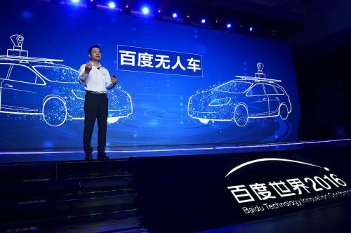 Robin Li introducing Baidu’s AI car at Baidu Technology Innovation Conference 2016 on September 1st, 2016. Image credit: Techweb