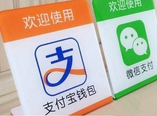 Alipay and WeChat (Image credit: cztv.com)