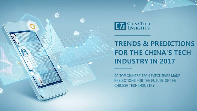 china tech insights 2017