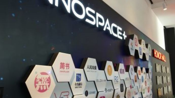 innospace_shanghai_incubator-1